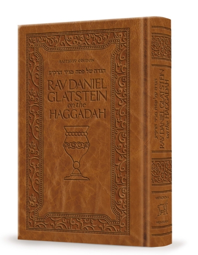 Picture of Rav Daniel Glatstein on the Haggadah Amber Brown LeatherRav Daniel Glatstein on the Haggadah Amber Brown Leather