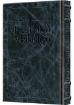 Picture of Beis Halevi on Bitachon - Signature Leather Navy