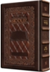 Picture of Siddur Interlinear Shabbos Full Size Sefard Hand-tooled 2Tone Brown Schottenstein