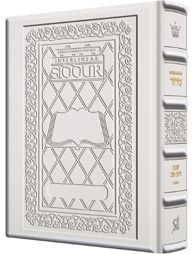 Picture of Schottenstein Interlinear Siddur Shabbos Full Size Sefard Hand-tooled White