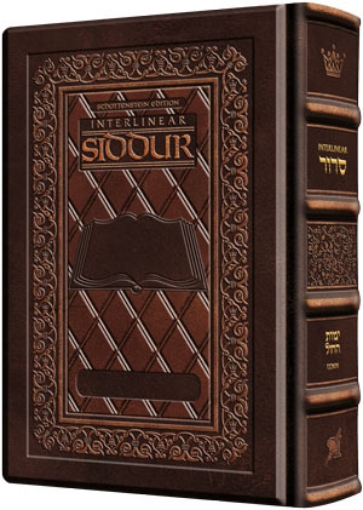 Picture of Siddur Interlinear Weekday Full Size Ashkenaz Hand-tooled 2Tone Brown Schottenstein