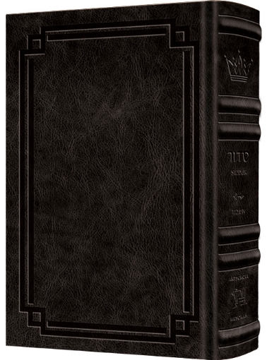 Picture of Wasserman Siddur - HEBREW ENGLISH Full Size Ashkenaz