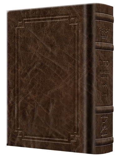 Picture of Women's Siddur Ohel Sarah HEBREW ENGLISH Full Size Ashkenaz Royal Brown Leather