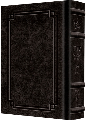 Picture of Full Size - Women's Siddur - Ohel Sarah - Ashkenaz -The Klein Ed. - Ultra White