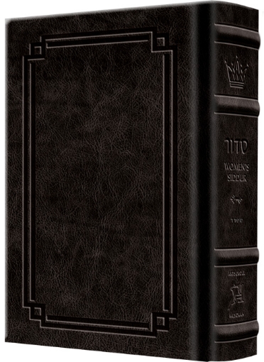 Picture of Full Size - Women's Siddur - Ohel Sarah - Sefard -The Klein Ed. - Ultra White