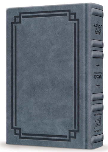 Picture of Signature Leather Collection Full-Size Schottenstein Interlinear Tehillim Blue Lagoon