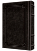 Picture of Large Type Tehillim / Psalms Full Size - Signature Leather - Black