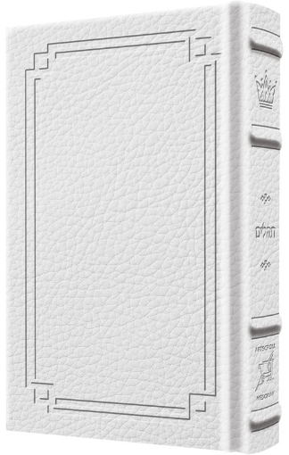 Picture of Large Type Tehillim / Psalms Full Size - Signature Leather - White