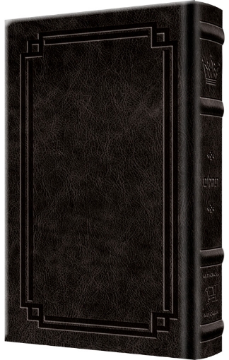 Picture of Signature Leather Collection Full-Size HEBREW/ENGLISH Tehillim Black Charcoal