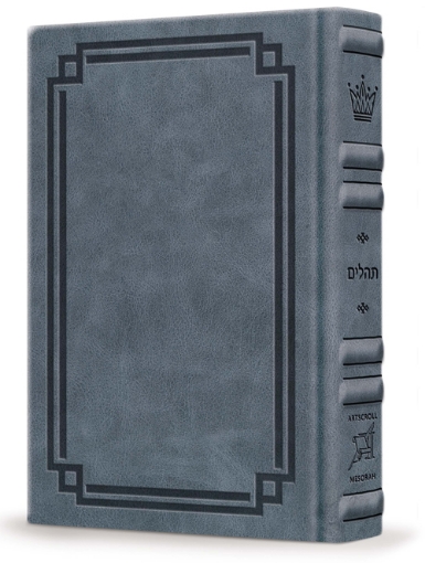 Picture of Signature Leather Collection Full-Size HEBREW/ENGLISH Tehillim Blue Lagoon
