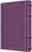 Picture of Tehillim / Psalms - 1 Vol - Full Size - Signature Leather - Purple