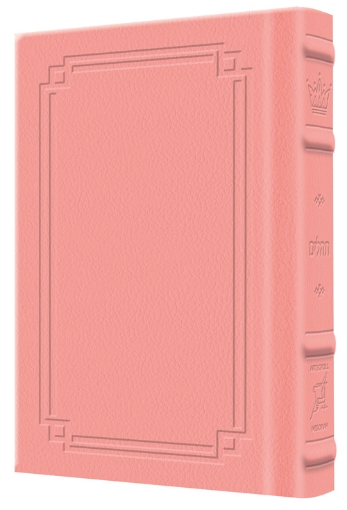 Picture of Tehillim / Psalms - 1 Vol - Full Size - Signature Leather - Pink