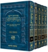 Picture of The Ryzman Edition HEBREW Mishnah Seder Zeraim 5 Volume SET
