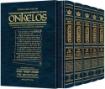 Picture of Zichron Meir Edition of Targum Onkelos - Slipcased SET