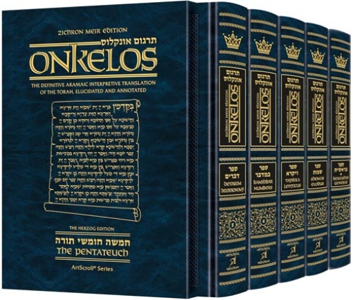 Picture of Zichron Meir Edition of Targum Onkelos - Slipcased SET