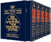 Picture of Machzor 5 Vol Slipcased SET Full Size Ashkenaz
