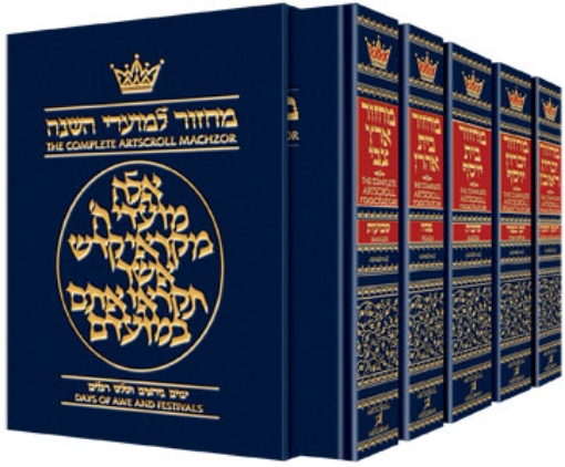 Picture of Machzor 5 Vol Slipcased SET Full Size Ashkenaz