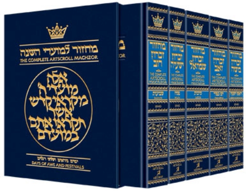 Picture of Machzor 5 Vol Slipcased SET Full Size Sefard