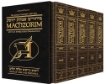 Picture of Schottenstein Interlinear Machzor 5 Vol. SET Pocket Size Alligator Leather - Ash