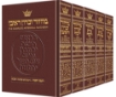 Picture of Machzor 5 Vol Slipcased SET Pocket Size Maroon Leather - Ashkenaz
