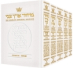 Picture of Machzor 5 Vol Pocket Size Slipcased SET - White Leather - Ashkenaz