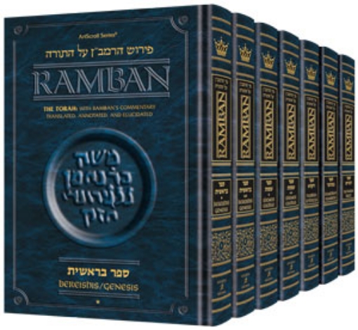Picture of Ramban - Complete 7 Volume SET - Full Size