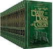 Picture of A DAILY DOSE OF TORAH SERIES 3 13 Vol SLIPCASED SET