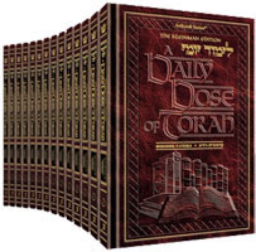 Picture of A DAILY DOSE OF TORAH SERIES 1 14 Vol SLIPCASED SET