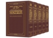 Picture of Schottenstein Interlinear Machzor 5 Vol. SET Full Size Maroon Leather - Ashkenaz