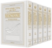 Picture of Schottenstein Interlinear Machzor 5 Vol. SET Full Size White Leather - Ashkenaz