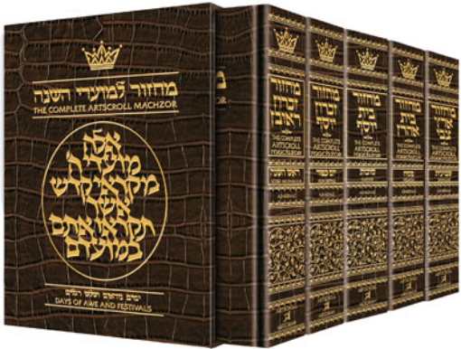 Picture of Machzor 5 Vol Slipcased SET Full Size Alligator Leather - Ashkenaz