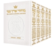 Picture of Machzor 5 Vol Slipcased SET Full Size White Leather - Ashkenaz