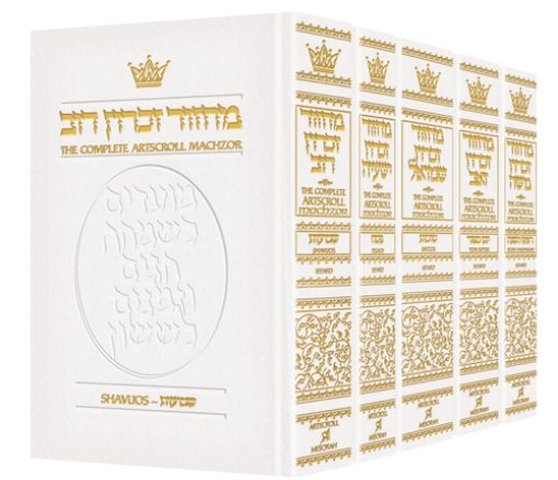Picture of Machzor 5 Vol Slipcased SET - White Leather - Sefard