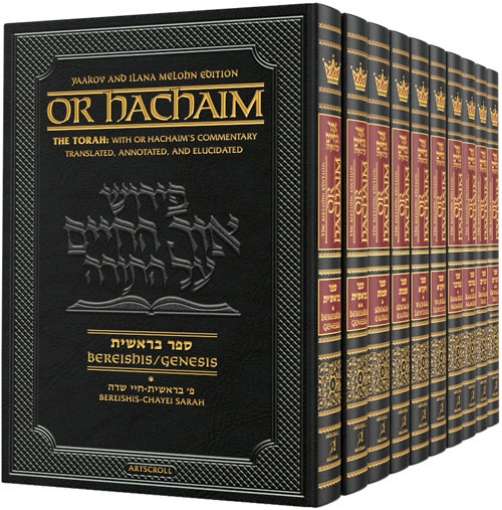 Picture of Or HaChaim Complete 10 Volume SET  - Yaakov and Ilana Melohn Edition