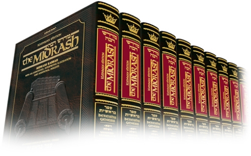 Picture of Kleinman Ed Midrash Rabbah: Complete 12 volume SET of the Chumash