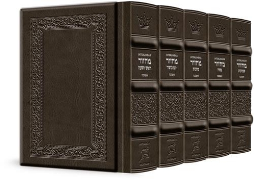 Picture of Schottenstein Interlinear Machzor 5 Vol. SET Pocket Size Ashkenaz Yerushalayim Hand-Tooled Grey leather