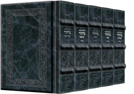 Picture of Schottenstein Interlinear Machzor 5 Vol. SET Pocket Size Sefard Yerushalayim Hand-Tooled Navy leather