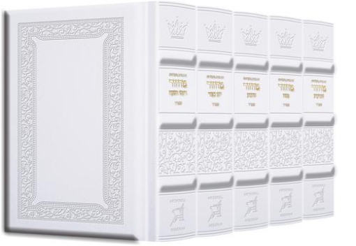Picture of Schottenstein Interlinear Machzor 5 Vol. SET Pocket Size Sefard Yerushalayim Hand-Tooled White leather