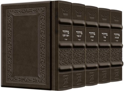 Picture of Machzor 5 Vol Pocket Slipcased SET Sefard Yerushalayim Hand-Tooled Grey leather