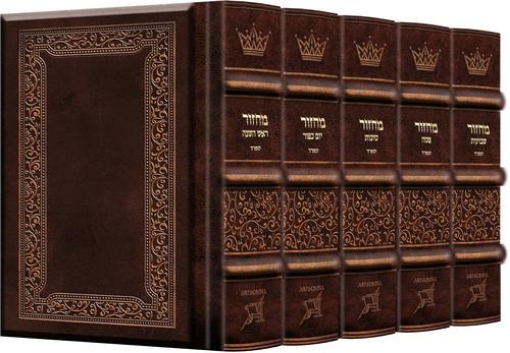 Picture of Machzor 5 Vol Pocket Slipcased SET Sefard Yerushalayim Hand-Tooled 2 Tone leather
