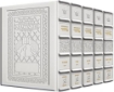 Picture of Ashkenaz - Yerushalayim White Leather Schottenstein Ed. Interlinear 5 Vol SET