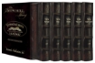Picture of Machzor 5 Vol Slipcased SET Ashkenaz Yerushalayim Hand-Tooled 2-Tone Brown Leather