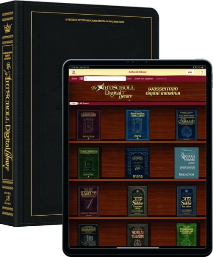 Picture of The Complete ArtScroll Digital Library pre-loaded on a New iPad - Includes a newly redesigned magnificent custom leather cover (10.9" iPad)